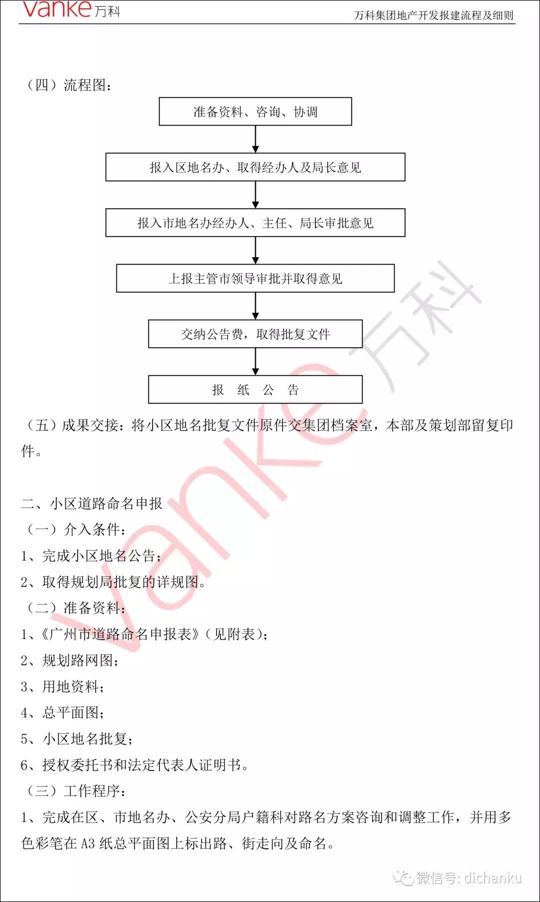 万科104.jpg
