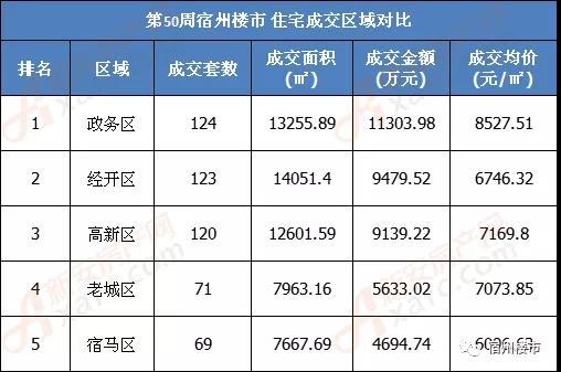 楼市2.jpg
