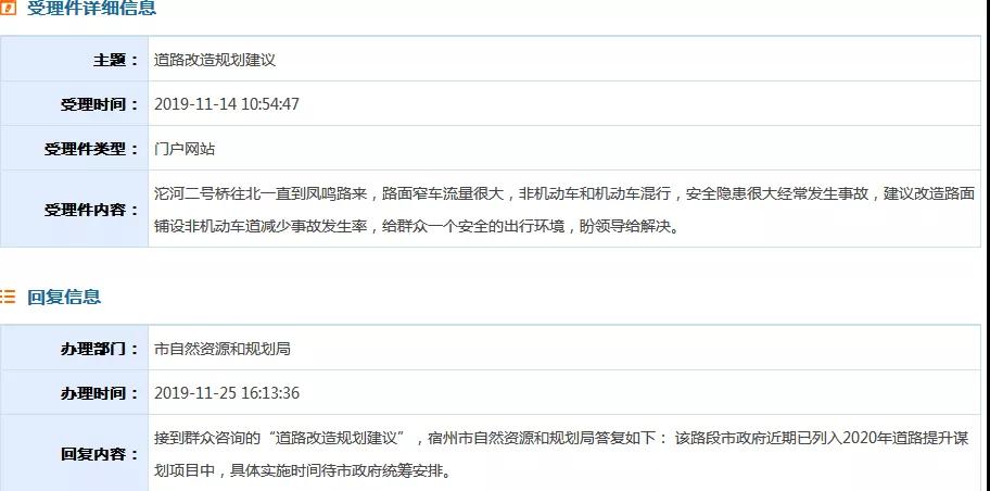 胜利路.jpg