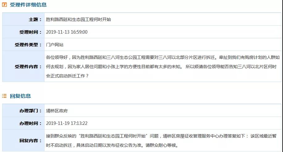 胜利路2.jpg