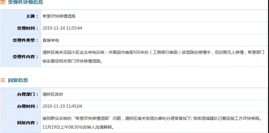 胜利路3.jpg