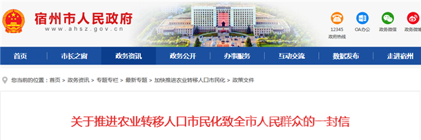 微信图片_20191030101710.png