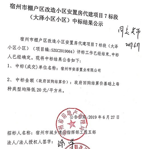 微信图片_20190814115541.jpg
