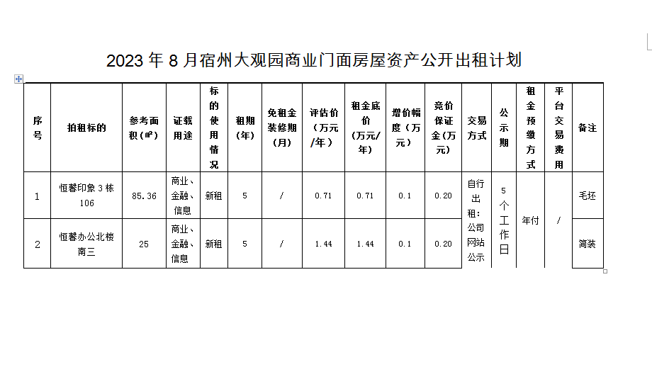 e0ac8bd660077c30caa0aeaa1695801.png