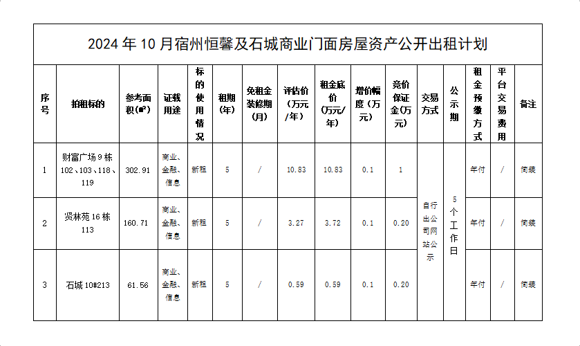 截图20241017095327.png