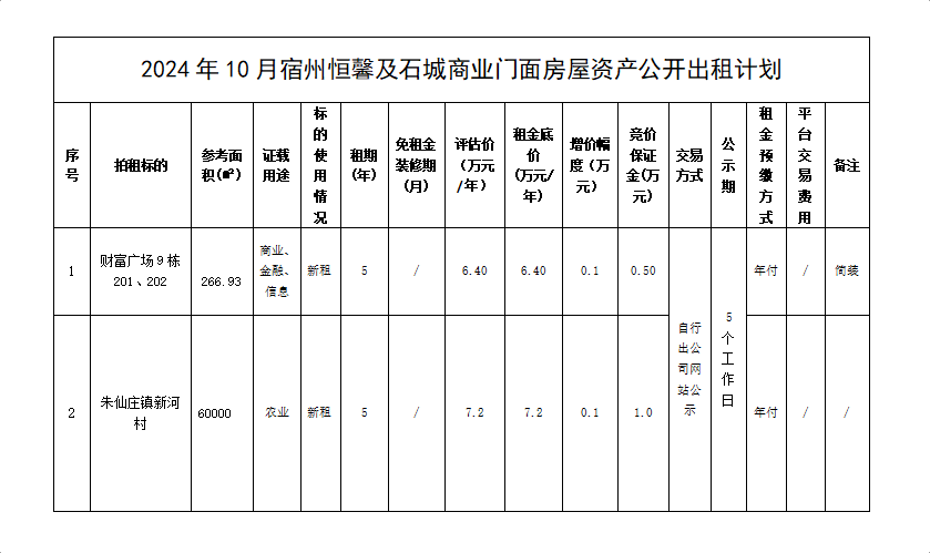 截图20241024083606.png