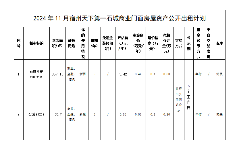 截图20241121083609.png
