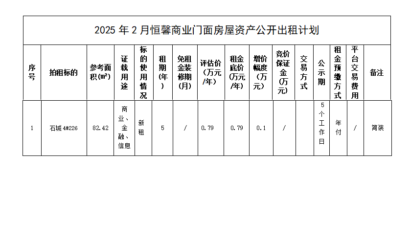 截图20250220084843.png