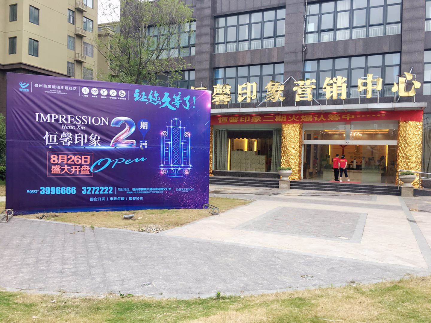 微信图片_20180709155037.jpg