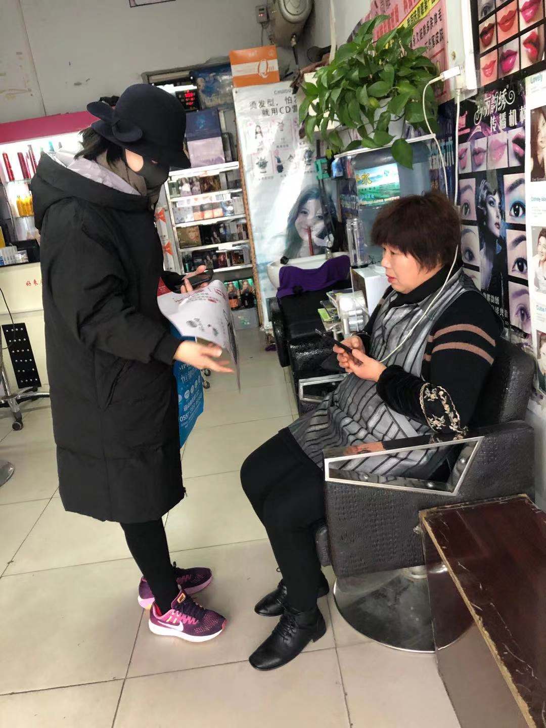 理发.jpg